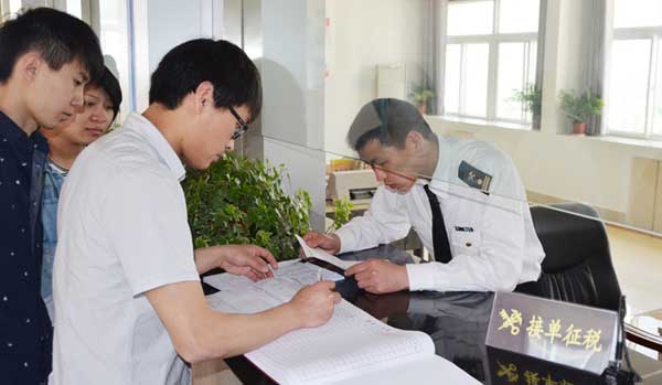 出口報關需要準備哪些證件？