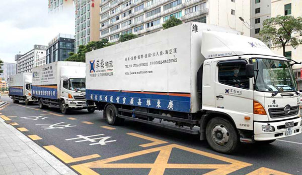 粵港貨運運輸公司 粵港貨運運輸公司